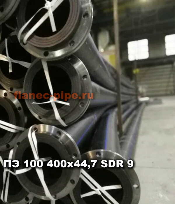 Труба ПЭ 100 400x44.7 мм SDR 9 в Саранске